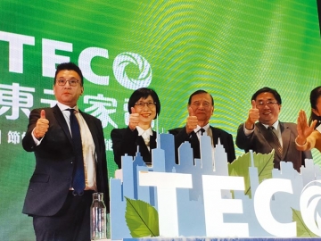東元家電2020新品發表 人氣爆棚
