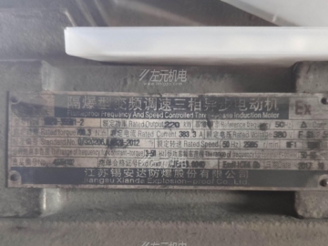 智能在線振動監(jiān)測系統(tǒng)應用于化工廠的輸送風機設(shè)備
