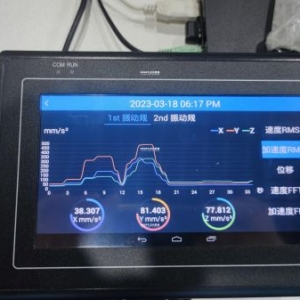 VB900振動診斷分析儀應用于空壓機系統
