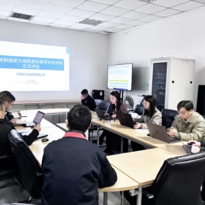東元電機智能制造再獲國家級認證：無錫基地通過CMMM二級評估，引領電機產業數字化轉型