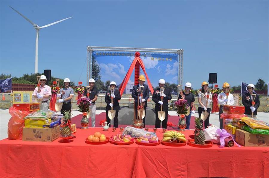 (東元去年拿到開發(fā)商哥本哈根基礎(chǔ)建設(shè)基金(CIP)位于彰濱彰芳及西島風(fēng)場陸域升壓站工程統(tǒng)包桉，23日由東元總經(jīng)理連昭志(右五)與CIP彰芳暨西島離岸風(fēng)場計畫執(zhí)行長Dennis Sanou(左五)等人，共同主持開工祈福典禮。圖／東元提供)
